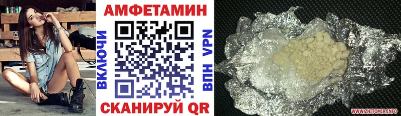 АМФЕТАМИН Premium  наркота  Апатиты 