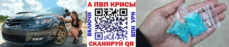 APVP Crystall  Апатиты 