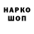 КЕТАМИН VHQ Kiril Fakil