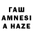 ГАШИШ VHQ RamZes XX