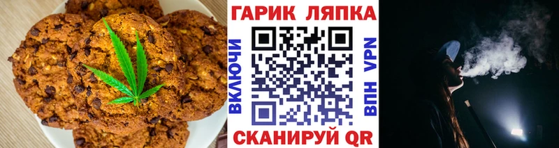 Еда ТГК марихуана  купить наркотик  Апатиты 