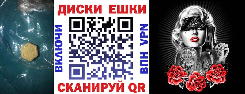 как найти наркотики  Апатиты  ЭКСТАЗИ 250 мг 