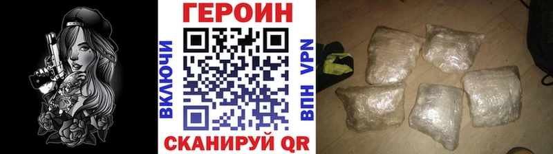 Героин хмурый  цены наркотик  Апатиты 