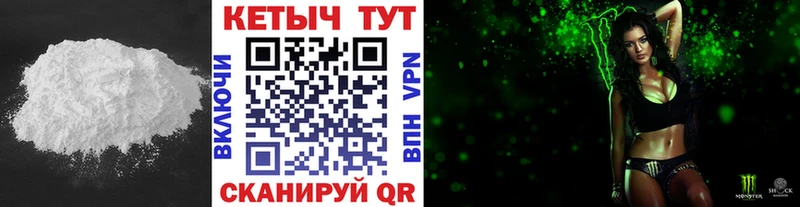 Кетамин VHQ Апатиты