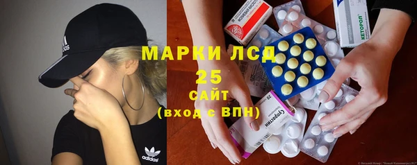 мескалин Алексин