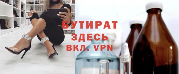 мескалин Алексин