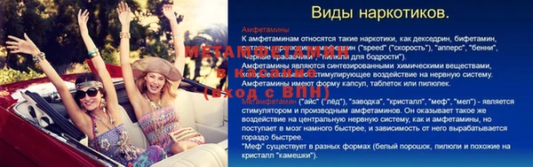 мескалин Алексин