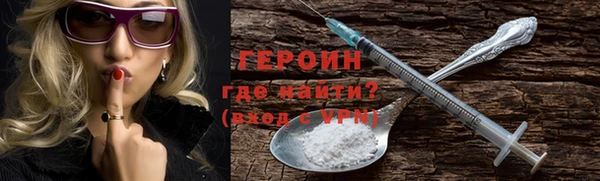 героин Алексеевка