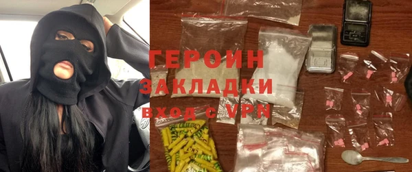 героин Алексеевка