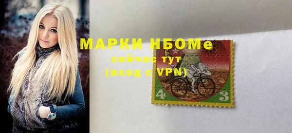 мескалин Алексин