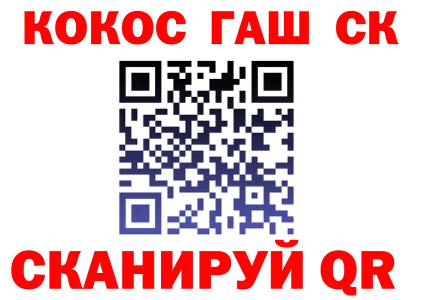 A-PVP Crystall зеркало это кракен Апатиты