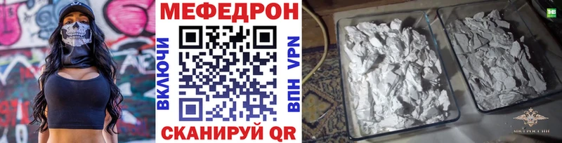 как найти   Апатиты  МЕФ мука 
