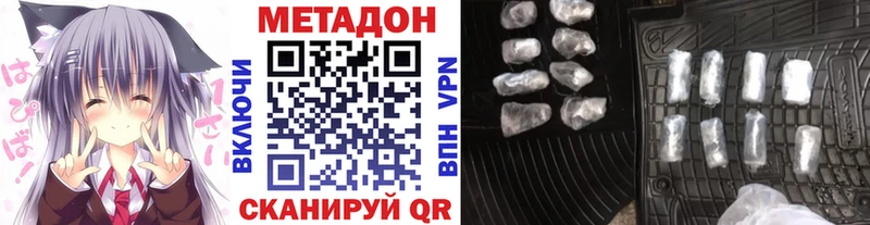 Метадон VHQ  что такое наркотик  Апатиты 