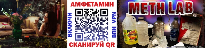 Метамфетамин кристалл Апатиты