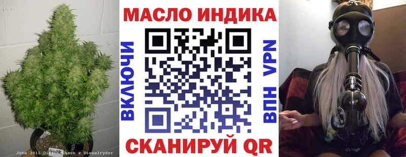 кракен ТОР  Апатиты  Дистиллят ТГК жижа  где купить наркоту 